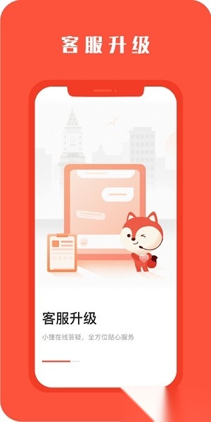 hooli海外租房官方版图2