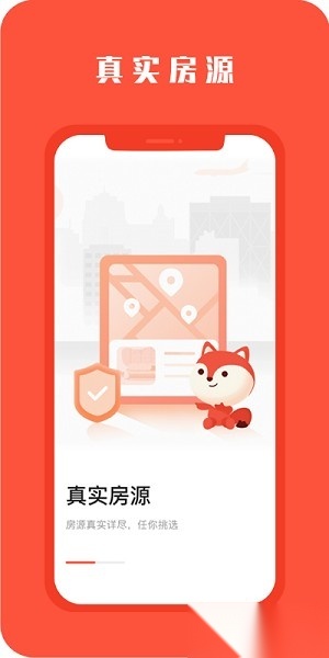 hooli海外租房官方版图3