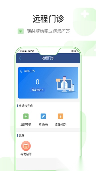 健康乌鲁木齐官方正版图2