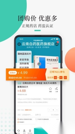 金利达直装版图2