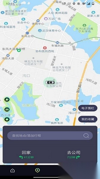 东风hondalink软件手机正版图2