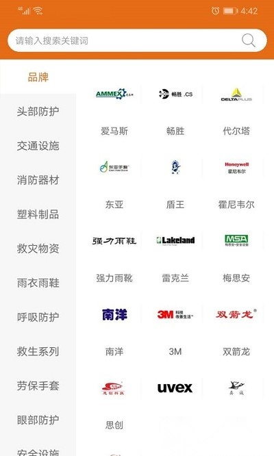 鲁一劳保通用版图1