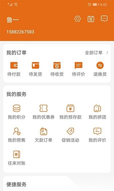 鲁一劳保通用版图2