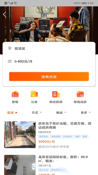 my房最新版图1