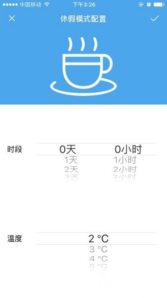 优e家温控直装版图3