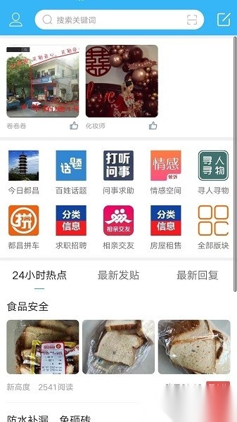 大都昌人才网
