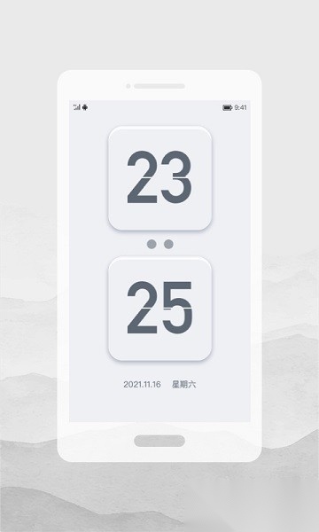 人文时刻软件