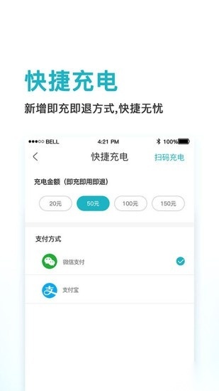 鼎晟新能源手机最新版图3