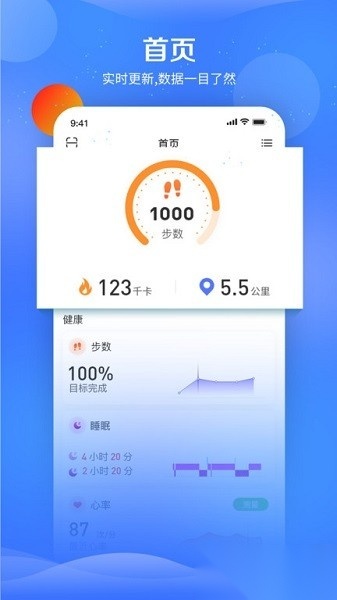 FitPart软件官方版图1