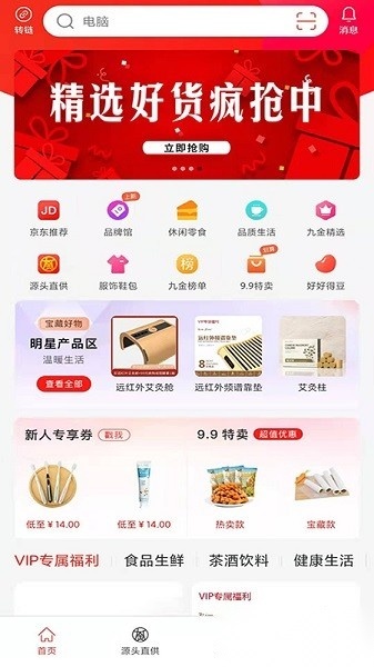 九金最新版图1