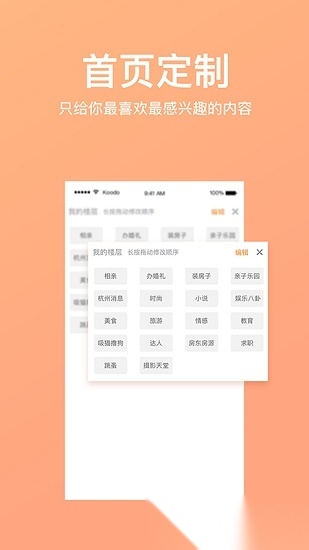 重庆购物狂手机免费版图3