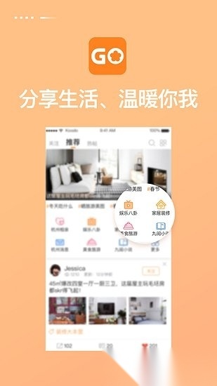 重庆购物狂手机免费版图4