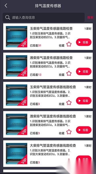 卡巴驿家软件图1