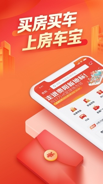 房车宝安卓版图1