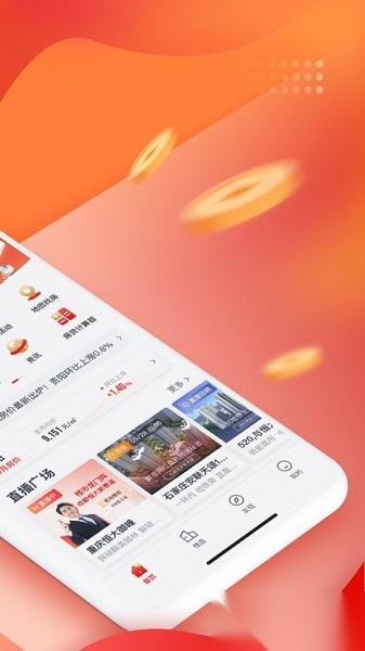房车宝安卓版图2
