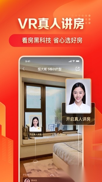房车宝安卓版图3