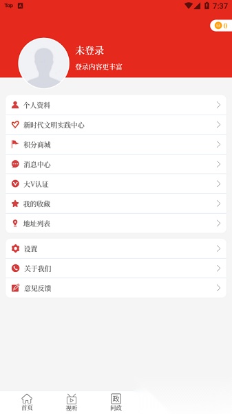 云上长葛