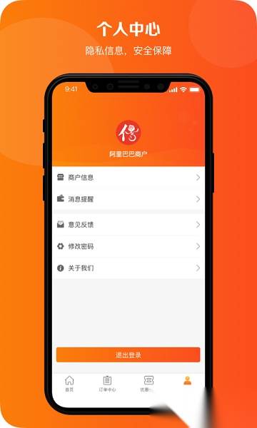 信易玫瑰