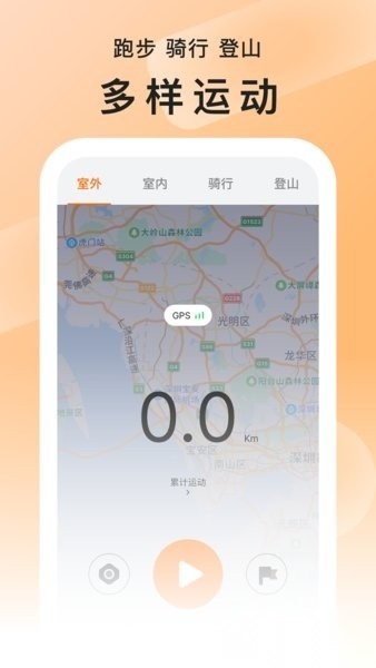 smarttimepro智能手表软件官方正版图3