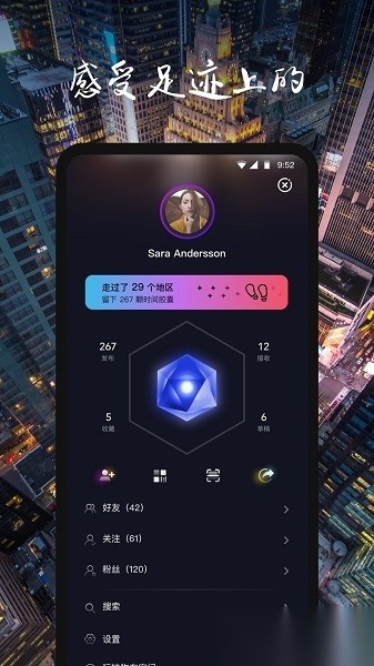 物布空间手机最新版图1