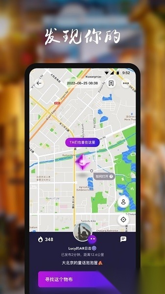 物布空间手机最新版图2