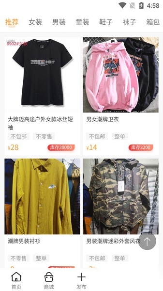 库存世界最新版图1