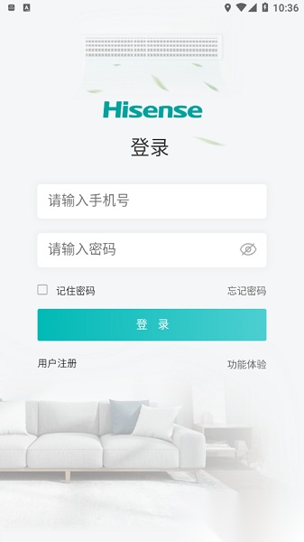 海信ai享家安卓直装版图1
