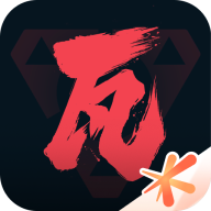 无畏契约掌上助手(掌上无畏契约)