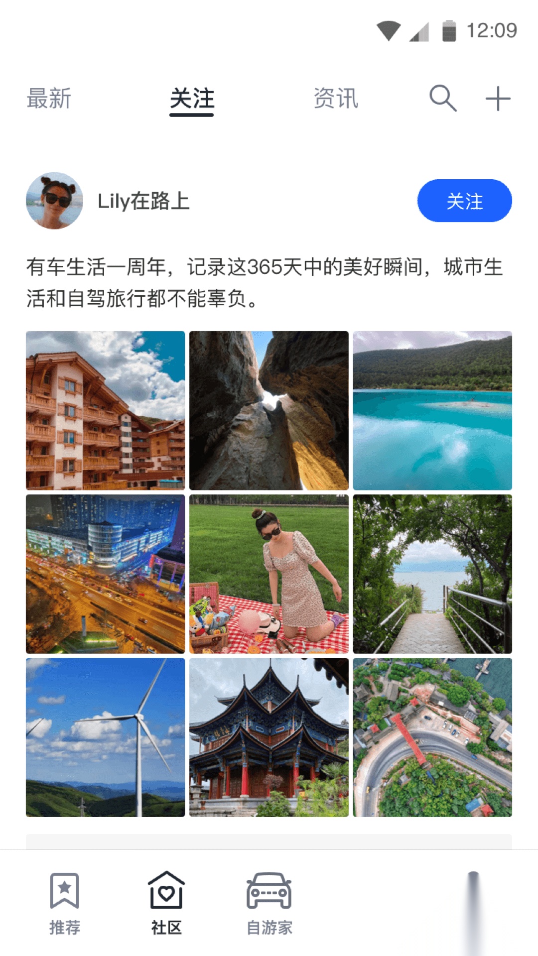 自游家本官方版图1