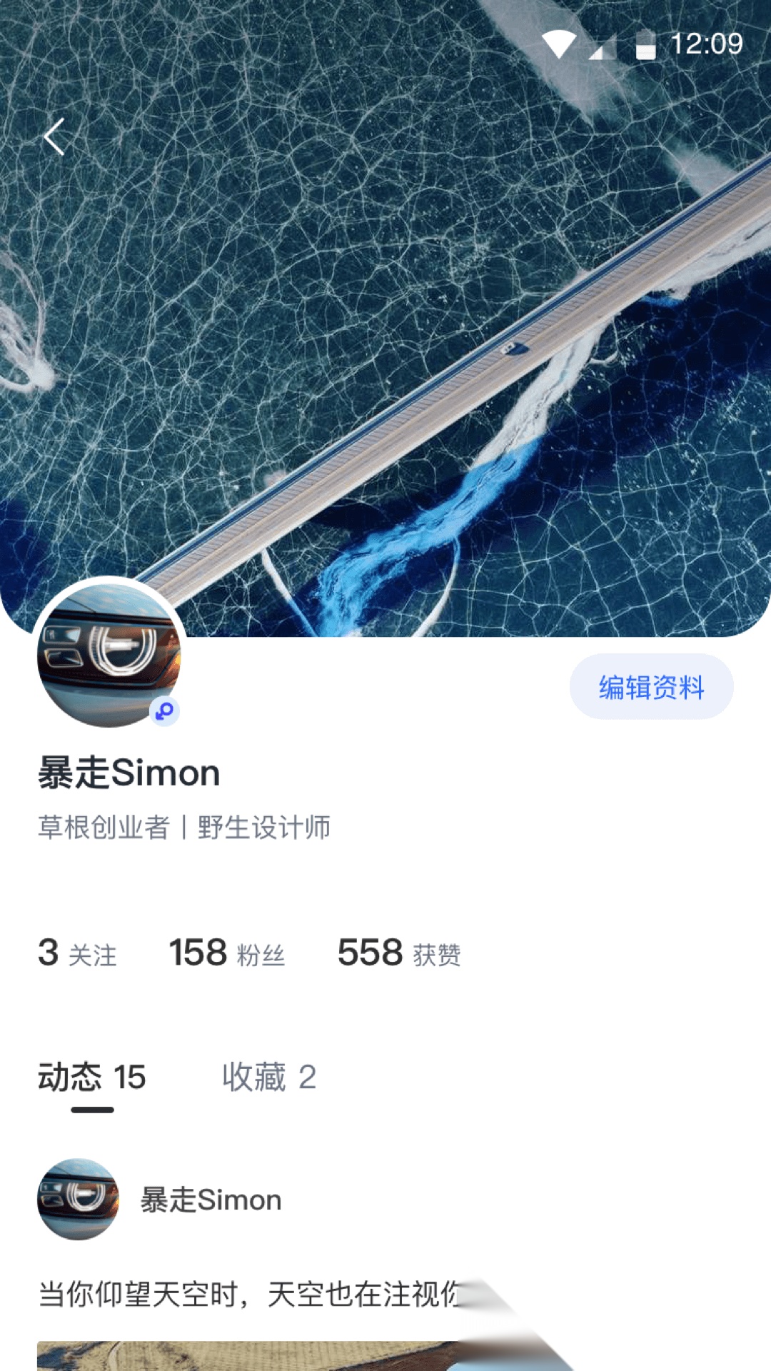 自游家本官方版图4