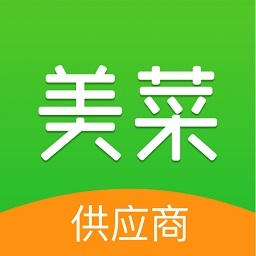 美菜供应商手机版
