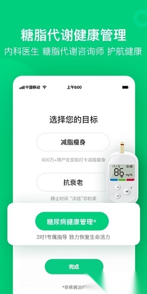 变啦本官方正版图1