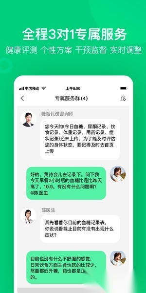 变啦本官方正版图2