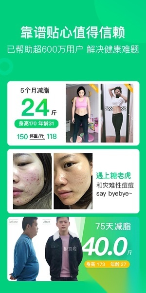 变啦本官方正版图3