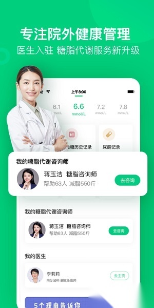 变啦本官方正版图4