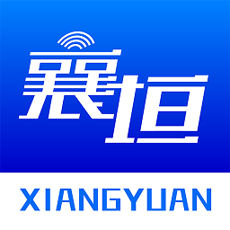 智汇襄垣软件