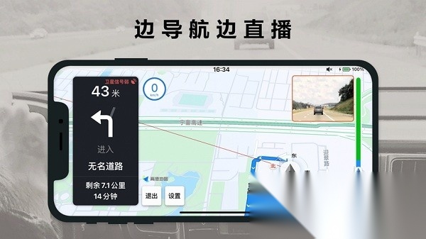 掌上护驾免费原版图1