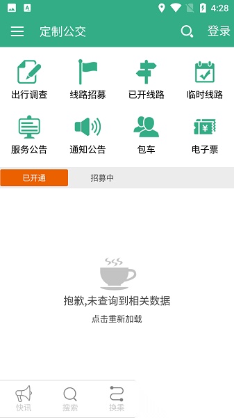 保定行原版图1