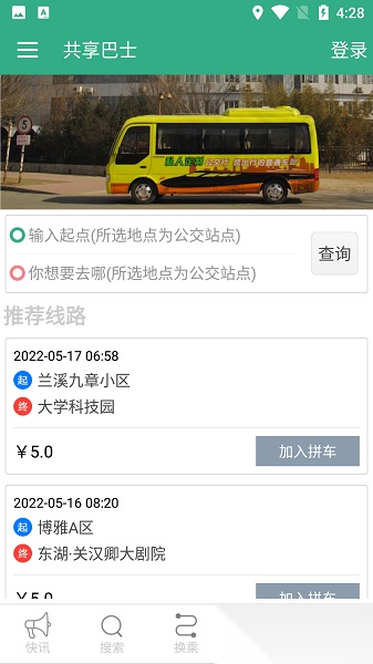 保定行原版图2