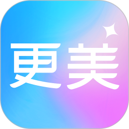 更美证件照安卓直装版