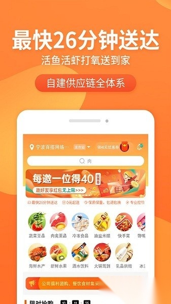小6买菜图3