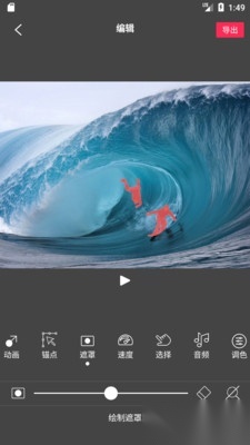 Flow Photo 
