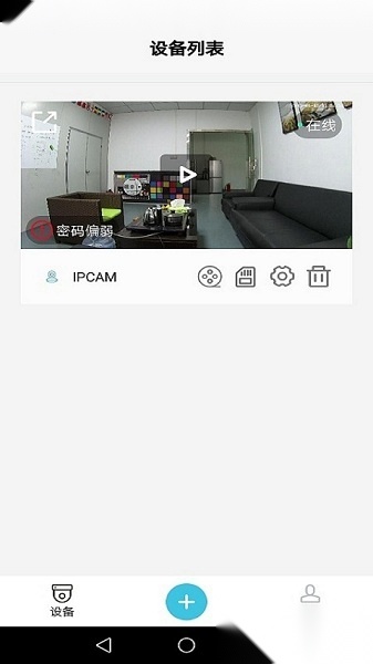 BluecamCloud图1