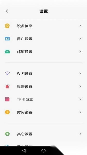 BluecamCloud图3
