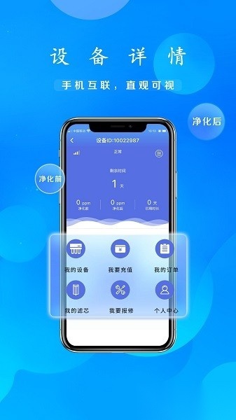 海润万家软件