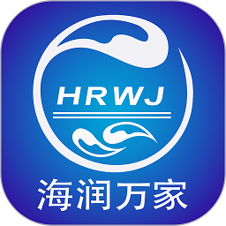 海润万家软件