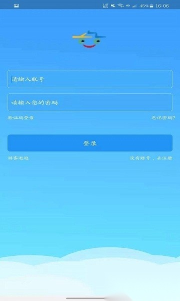 义乌充电桩通用版图3