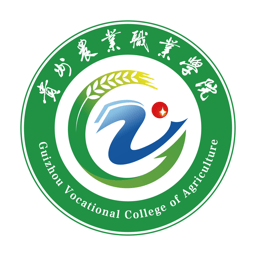 贵州农业职业学院直装版