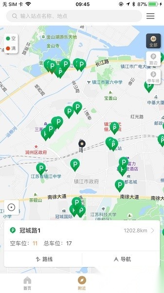 镇江智慧停车软件安卓直装版图1