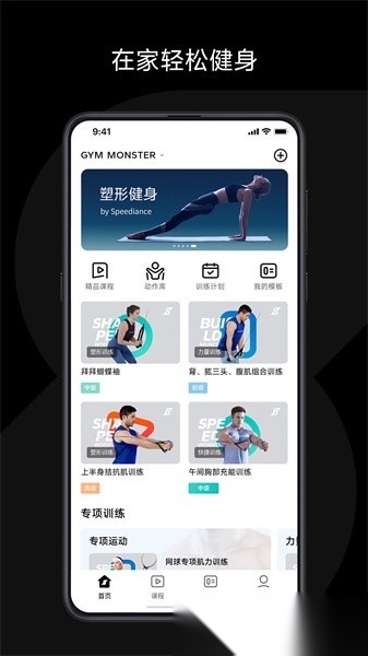 速境无广告版图1